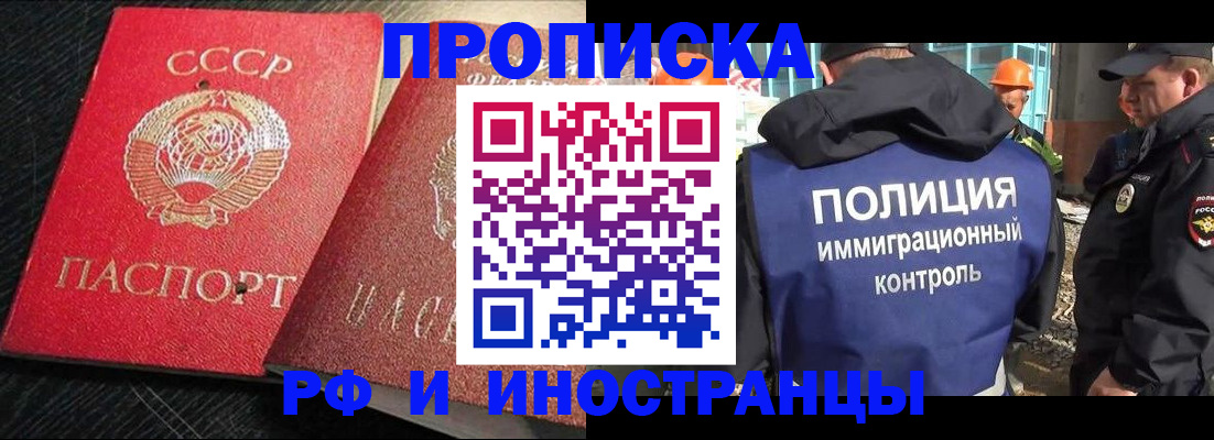 регистрация для школы в Полярных Зорях